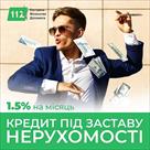 UB image 2095001