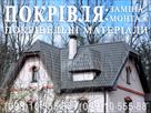 UB image 2095034