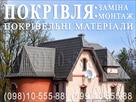 UB image 2095152