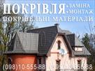 UB image 2095158