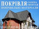 UB image 2095164