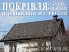 UB image 2095170