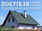UB image 2095231