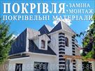 UB image 2095237