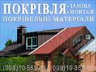 UB image 2095249