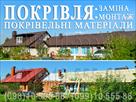 UB image 2095255