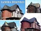 UB image 2095261