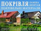 UB image 2095273