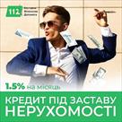 UB image 2095308
