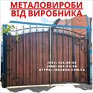 UB image 2095321