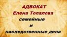 razdel-ymushchestva-suprugov-advokat-kyev-id430209.html Image584510