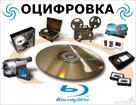 perezapis-s-vhs-kasset-na-dvd-diski-id466064.html Image866586