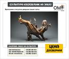 bronzovaya-skulptura-izgotovlenie-skulptur-iz-bronzy-id553771.html Image987610